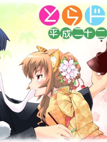 龙与虎 逢坂大河 精选电脑桌面壁纸