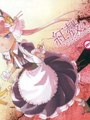 《红壳的潘多拉》萌化安卓主题