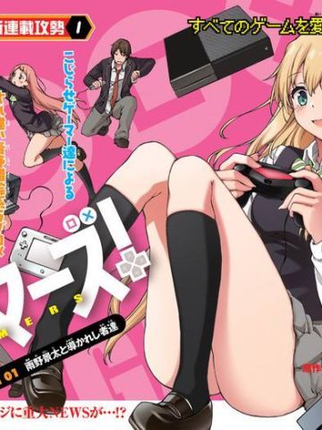 《GAMERS电玩咖!》安卓萌化主题