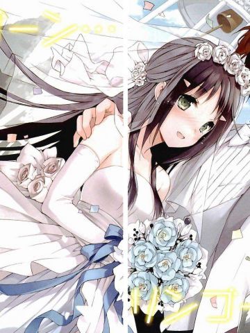 《三人行必有我妹》安卓萌化主题