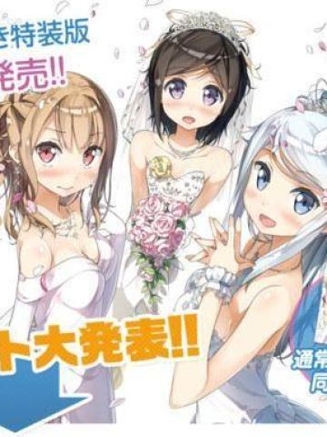 《如果有妹妹就好了》安卓萌化主题