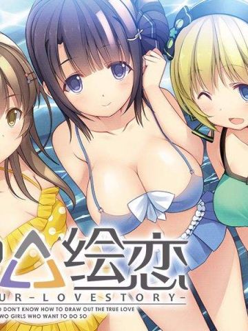 《三色绘恋》萌化安卓主题