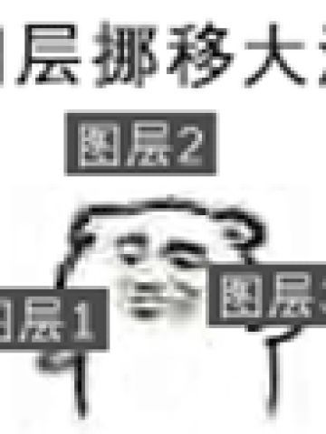 美工专用鬼畜表情包