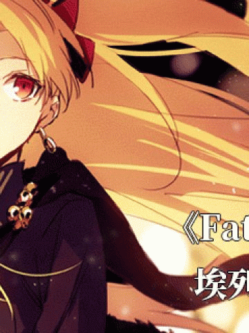 《Fate/Grand Order》 艾蕾什基伽尔/埃列什基伽尔 萌图壁纸下载