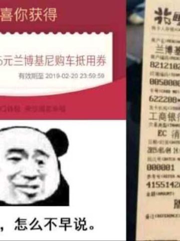 群里发福袋，我该怎么回