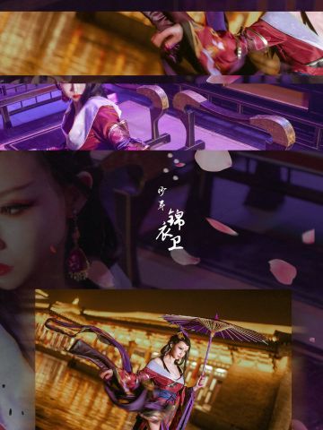 少年锦衣卫 花道常COSPLAY