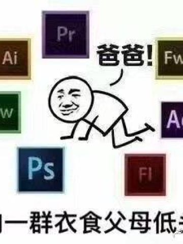 沙雕专业斗图搞笑表情包