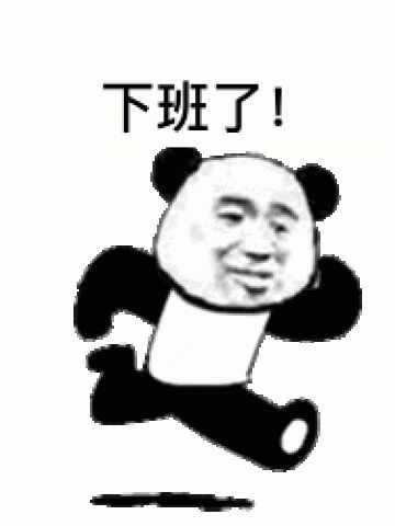 正在去的路上搞笑斗图表情包