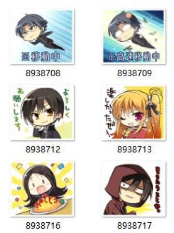 夏洛特Charlotte 动漫Q表情