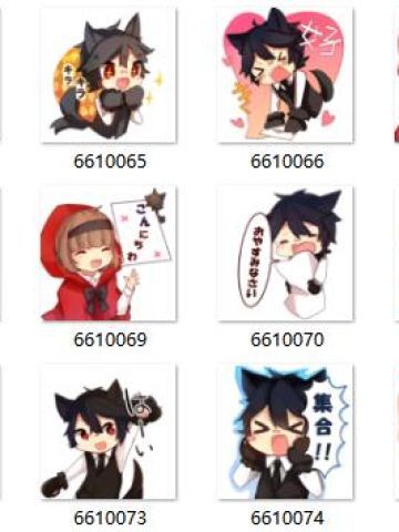 爱吃大灰狼的小红帽 QQ表情