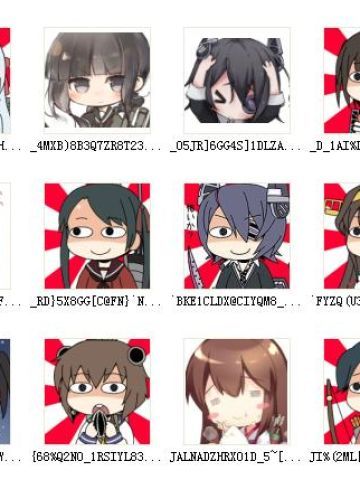 萌版舰娘 QQ表情 超级可爱