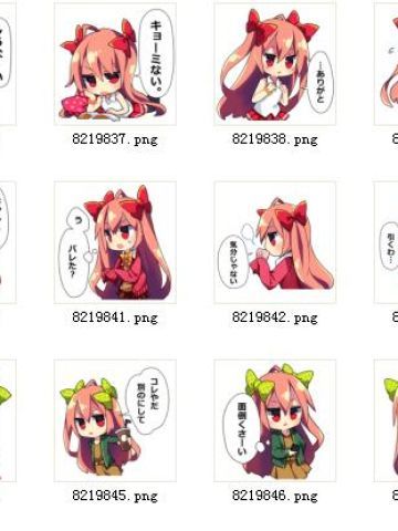 傲娇小女友 QQ表情 就是那么任性