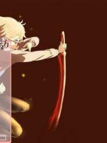 栗山未来 win7主题 境界的彼方