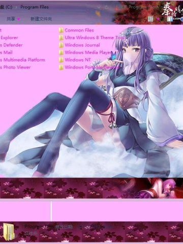 秦时明月 win8主题 各种Q版萌哭你