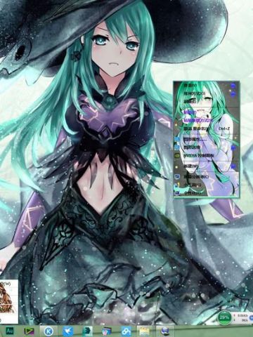 七罪 win7主题 约会大作战