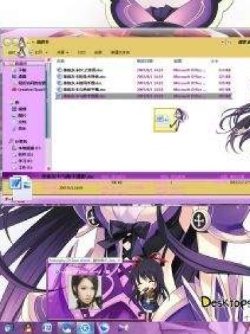 约会大作战 win7主题夜刀神十香