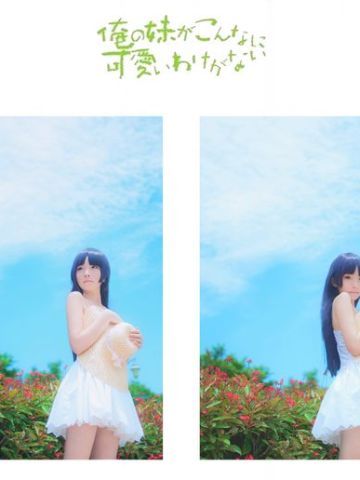 【COS】俺妹之五更琉璃黑猫COS