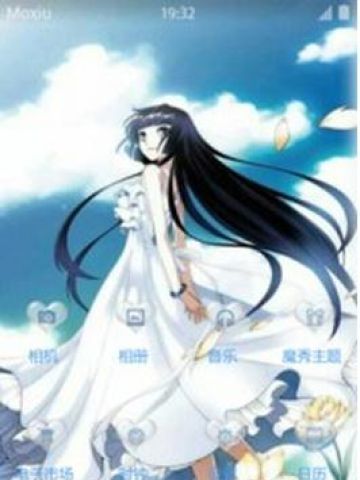 【手机主题】斗破苍穹-温柔女主 萧薰儿