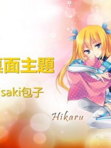 【安卓萌化】蓝泽光 安卓GO主题 萌娘资源