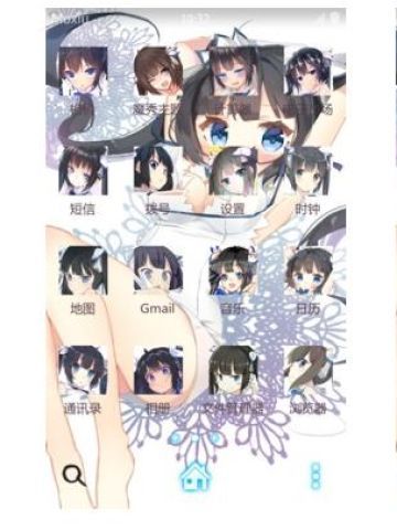 【安卓萌化】地下城寻求邂逅--赫斯缇雅手机主题