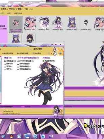 【win7主题】我们约会吧（约会大作战）十香主题