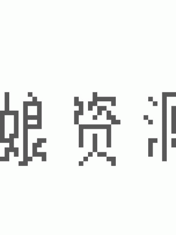 【win7主题】舰娘collection~天津风~福利向~