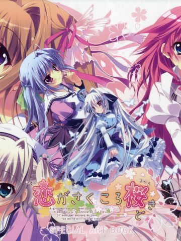 【win7主题】恋花绽放樱飞时 角色系列主题x5