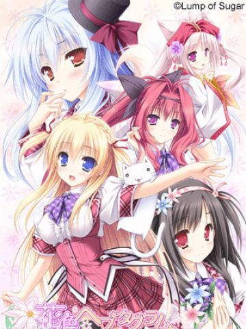 【win7主题】花色ヘプタグラム 全人物