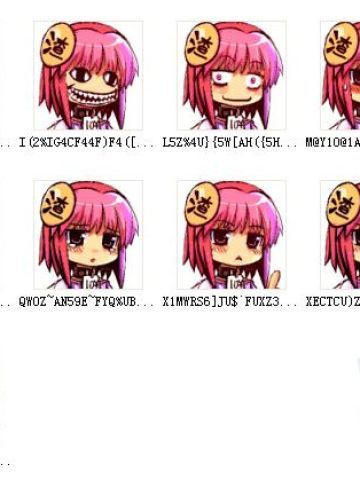 神奇的水查子 QQ表情