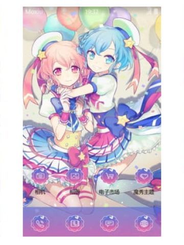 莉安娜 手机主题 美妙天堂