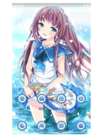 向井户爱花 手机主题 来自风平浪静的明天