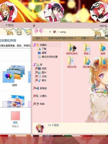 lovelive win8主题 新年特别版