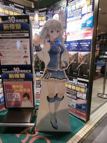 微软官方win10娘 win10主题