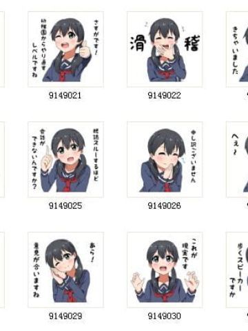 穿校服的可爱少女 动漫QQ表情