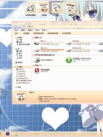 东方Project古明地恋 win7主题
