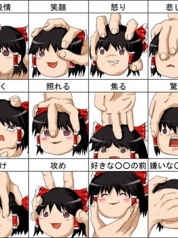 【萌娘资源】东方project萌娘资源分享 无节操灵梦