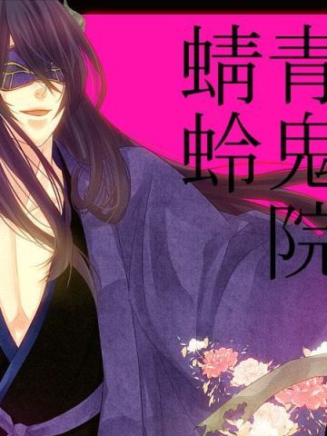 【QQ表情】妖狐x仆SS~400多枚海量QQ表情放送~