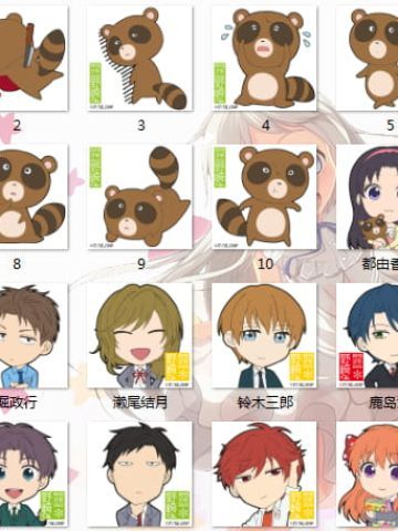 【头像】月刊少女野崎君 官方头像23P