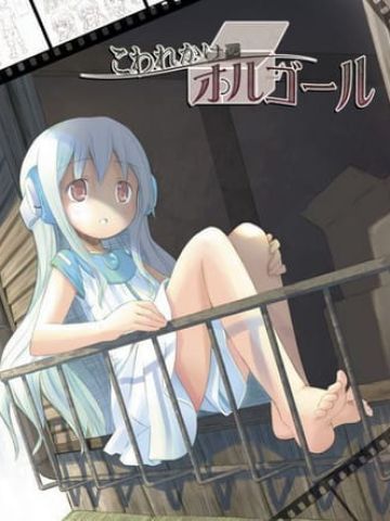 【QQ表情】快要坏掉的八音盒