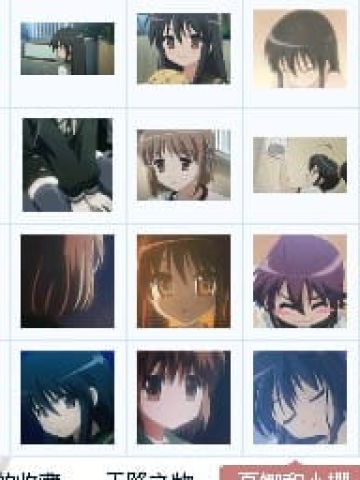 【QQ表情】夏娜表情包~80P~