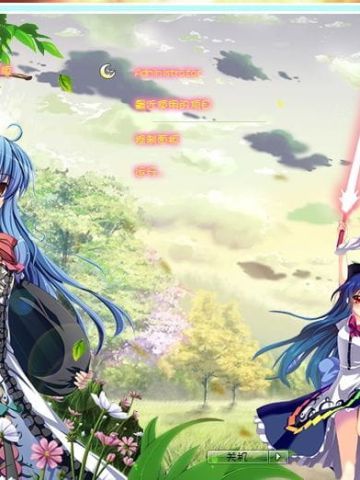 【win7主题】东方   比那名居天子