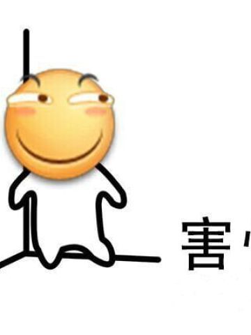 动漫表情 滑稽害怕靠墙表情包