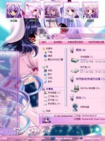 东方 月兔  win7主题