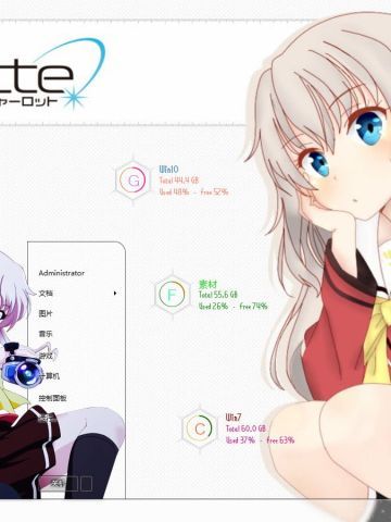 【win7】Charlotte 乙坂有宇×友利奈绪