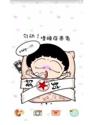 被封印在床上 小丸子 安卓手机主题