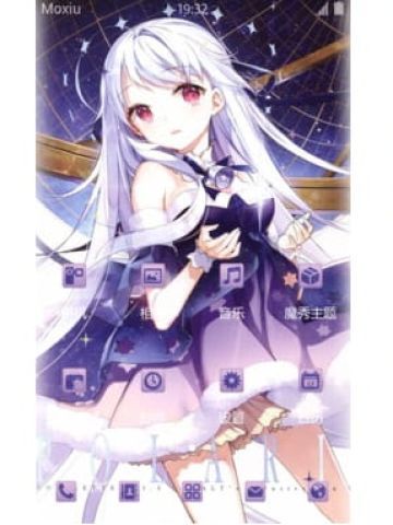 魔法少女伊莉雅 伊莉雅 安卓手机主题