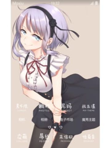 粗点心战争 枝垂萤  安卓手机主题