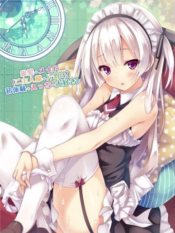 调教吊带袜的少女 福利手机壁纸