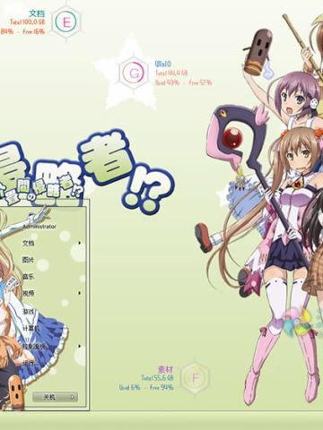 三坪房间的侵略者 106号 Win7主题