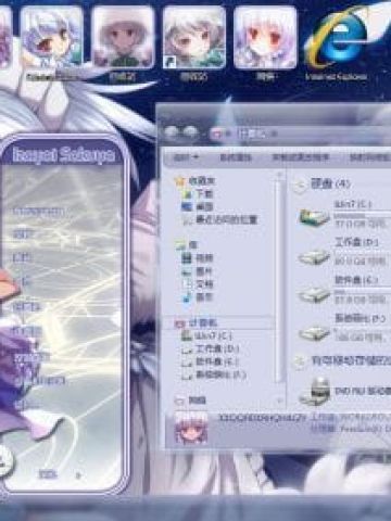 【win7主题】东方project 十六夜咲夜